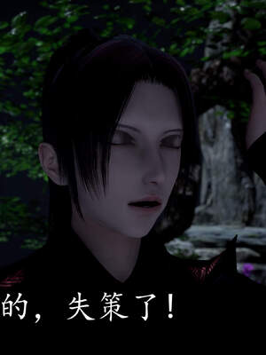 [bagnall] 神谕 第三季 03_007