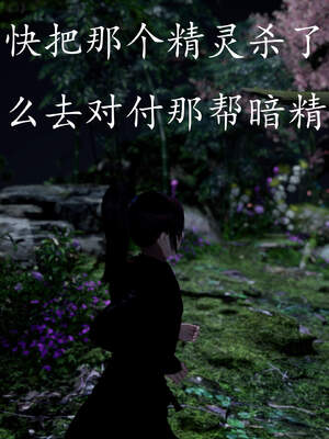 [bagnall] 神谕 第三季 03_008