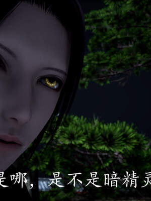 [bagnall] 神谕 第三季 03_011