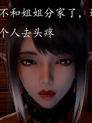 [bagnall] 神谕 第三季 03_021