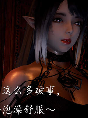 [bagnall] 神谕 第三季 03_023