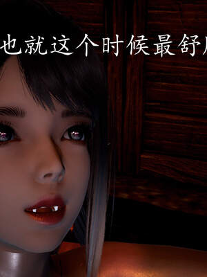 [bagnall] 神谕 第三季 03_028