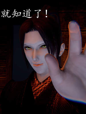 [bagnall] 神谕 第三季 03_034
