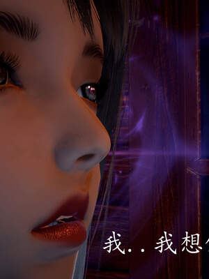 [bagnall] 神谕 第三季 03_052
