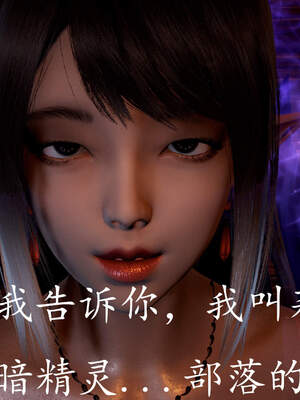 [bagnall] 神谕 第三季 03_056