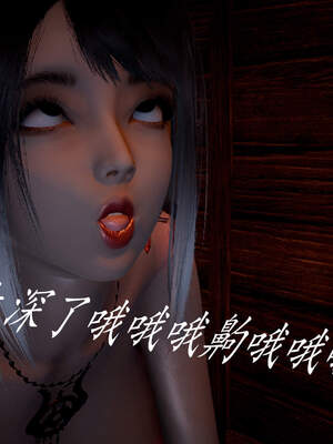 [bagnall] 神谕 第三季 03_096