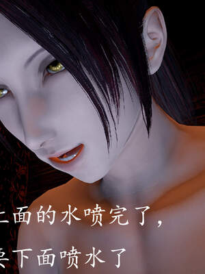[bagnall] 神谕 第三季 03_111