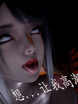 [bagnall] 神谕 第三季 03_122