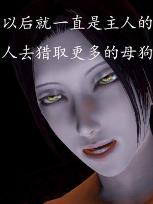 [bagnall] 神谕 第三季 03_123