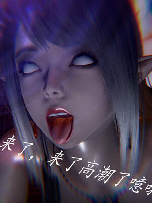 [bagnall] 神谕 第三季 03_126