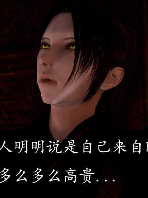 [bagnall] 神谕 第三季 03_132