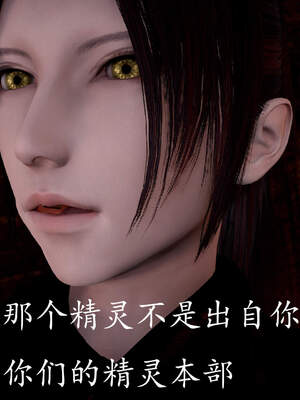 [bagnall] 神谕 第三季 03_135