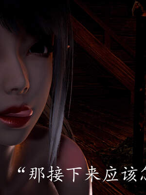 [bagnall] 神谕 第三季 03_136