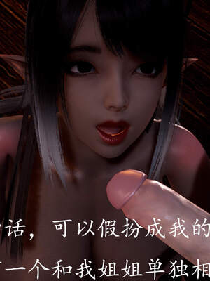 [bagnall] 神谕 第三季 03_144