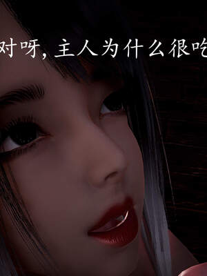 [bagnall] 神谕 第三季 03_149