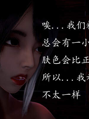[bagnall] 神谕 第三季 03_151