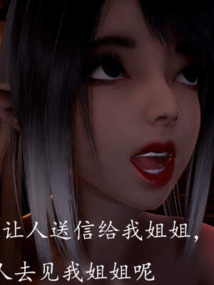 [bagnall] 神谕 第三季 03_153