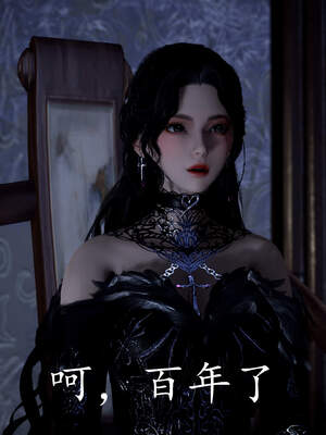 [bagnall] 神谕 第三季 03_159