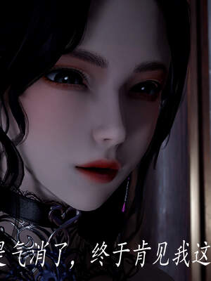 [bagnall] 神谕 第三季 03_160