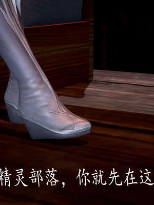 [bagnall] 神谕 第三季 04_002