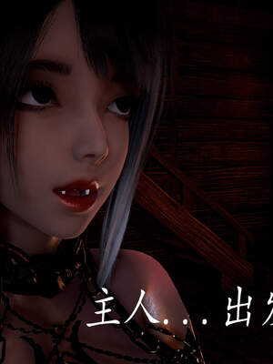 [bagnall] 神谕 第三季 04_009
