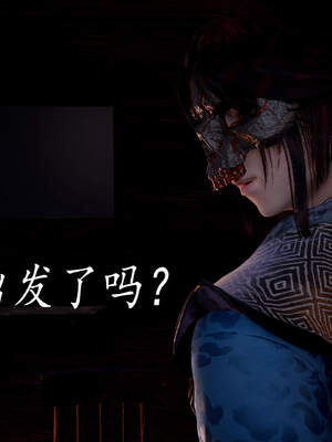 [bagnall] 神谕 第三季 04_010