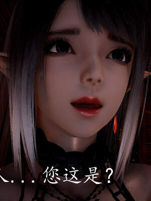 [bagnall] 神谕 第三季 04_011