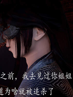 [bagnall] 神谕 第三季 04_012