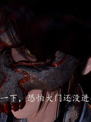 [bagnall] 神谕 第三季 04_013