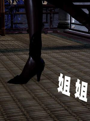 [bagnall] 神谕 第三季 04_019