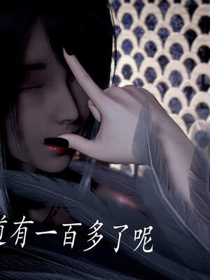 [bagnall] 神谕 第三季 04_024