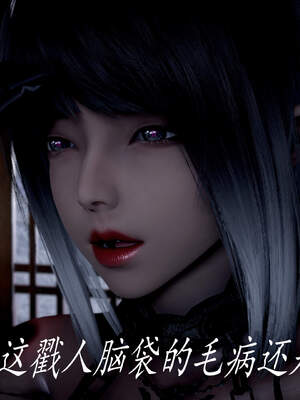 [bagnall] 神谕 第三季 04_025