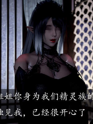 [bagnall] 神谕 第三季 04_027