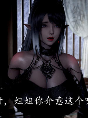 [bagnall] 神谕 第三季 04_030