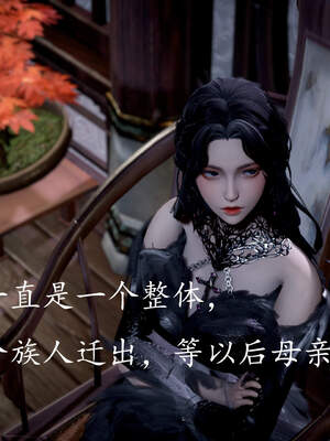 [bagnall] 神谕 第三季 04_031