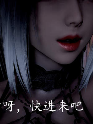 [bagnall] 神谕 第三季 04_035