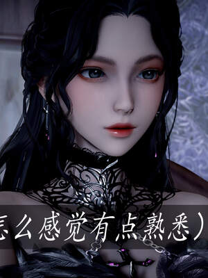 [bagnall] 神谕 第三季 04_038