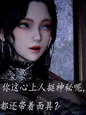 [bagnall] 神谕 第三季 04_039