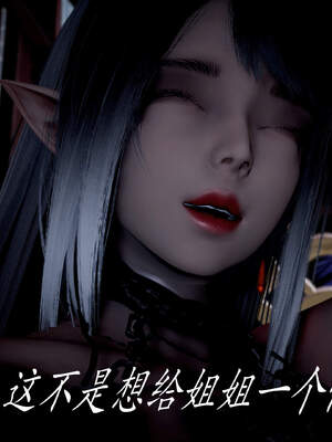 [bagnall] 神谕 第三季 04_040