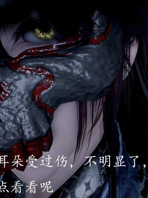 [bagnall] 神谕 第三季 04_079