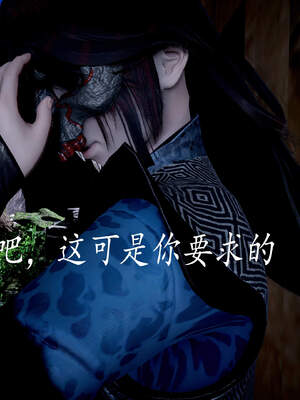 [bagnall] 神谕 第三季 04_081