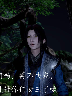 [bagnall] 神谕 第三季 04_116