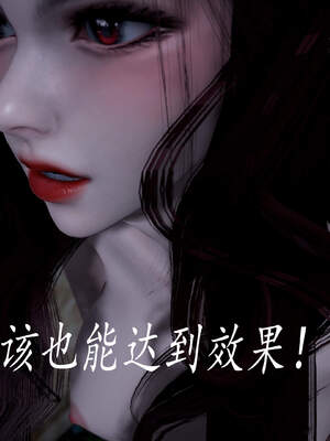 [bagnall] 神谕 第三季 04_123