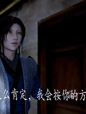 [bagnall] 神谕 第三季 04_124