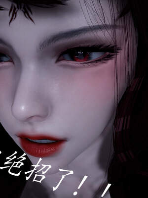 [bagnall] 神谕 第三季 04_126