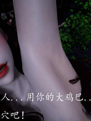 [bagnall] 神谕 第三季 04_138