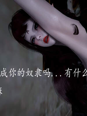 [bagnall] 神谕 第三季 04_142