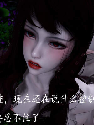 [bagnall] 神谕 第三季 04_144