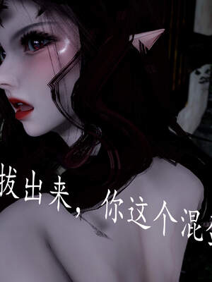 [bagnall] 神谕 第三季 04_151