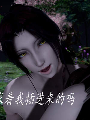 [bagnall] 神谕 第三季 04_152